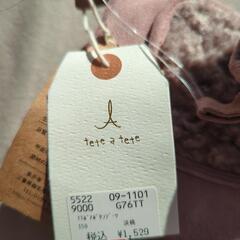【新品未使用値札付き】　tete a tete　子どもブーツ　女の子　15センチ　くすみピンク　ムートン風　ファー付き　キッズ靴　子ども靴の画像