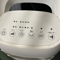 スリーアップ 人感センサー付スリムタワーヒーター CHT-1635 の画像