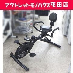 【訳あり】 アルインコ 3WAYバイク BK2000 トレーニン...