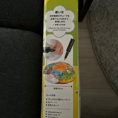 ベビープレイネストの画像