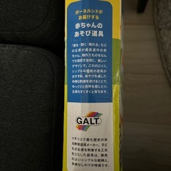 ベビープレイネストの画像