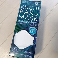 KUCHIRAKUMASK