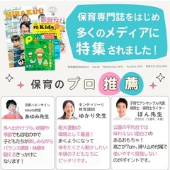 【体幹】【室内遊具】バランスボードの画像