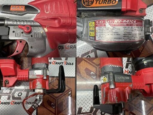 【中古】マックス MAX HV-R41G4 ターボドライバー 25mm～41mm 高圧 ケース付 