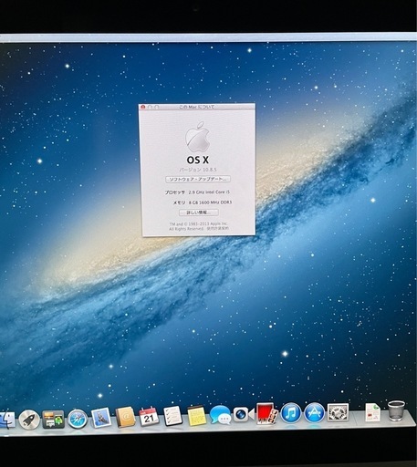 iMac late2012 21.5インチ