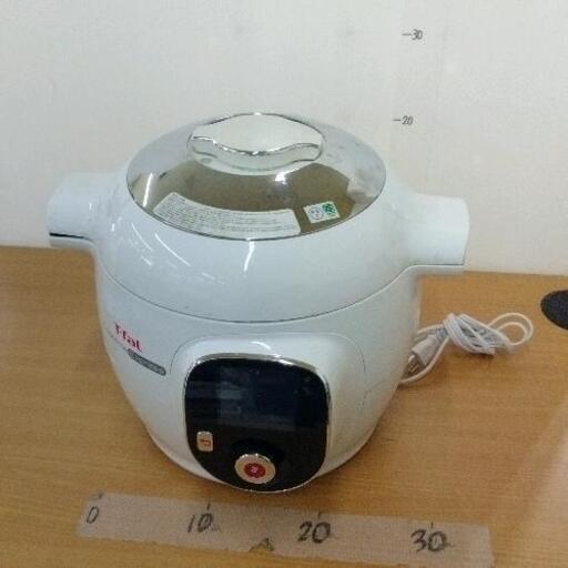 1223-317 T-fal マルチクッカー