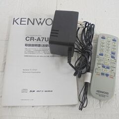 ケンウッド パーソナルステレオシステム CR-A7USB リモコン、取説、ACアダプタ、FMアンテナ付き KENWOOD 札幌市 白石店の画像