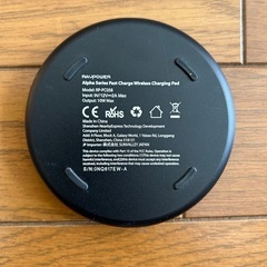スマホ置き型充電器の画像