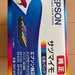 【値下げしました】EPSONプリンターとカートリッジ の画像