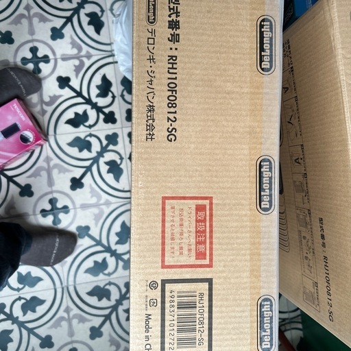 ほぼ新品　デンロギ　オイルヒーター1