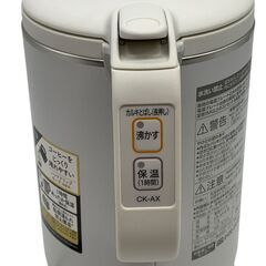 象印 電気ケトル CK-AX10 1.0L 2020年 中古の画像