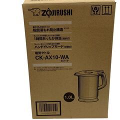 象印 電気ケトル CK-AX10 1.0L 2020年 中古の画像