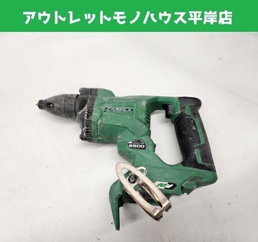 ハイコーキ コードレスボード用ドライバ W36DYA 本体のみ 36V DIY 電動工具 HiKOKI 札幌市 平岸店