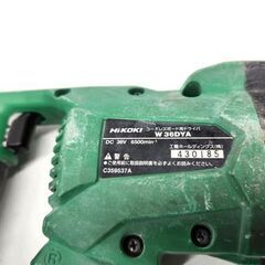 ハイコーキ コードレスボード用ドライバ W36DYA 本体のみ 36V DIY 電動工具 HiKOKI 札幌市 平岸店の画像