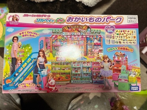 リカちゃんお買い物パーク＆キラチェンリカちゃん