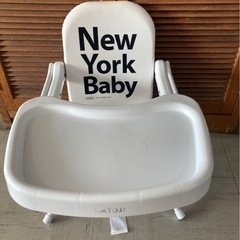 小児用ご飯チェア