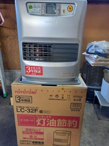 取引中【中古】トヨトミ石油ファンヒーター　2015年製　LC-32F