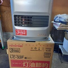 取引中【中古】トヨトミ石油ファンヒーター　2015年製　LC-32F