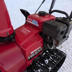 売約済み 札幌近郊！ ホンダHS655 雪丸 実働整備済み