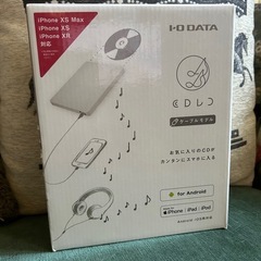 CDレコ