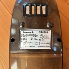もらって下さい！　Panasonic  パナソニック　スティッククリーナー　ハンディクリーナーの画像