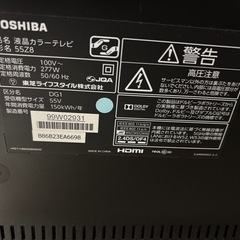 ジャンク REGZA 55Z8 2015年 の画像