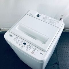 ID:sc12526 ヤマダ電機 YAMADA 洗濯機 一人暮らし 中古 2020年製 全自動洗濯機 4.5kg ホワイト 送風 乾燥機能付き YWM-T45H1  【リユース品：状態A】【送料無料】【設置費用無料】