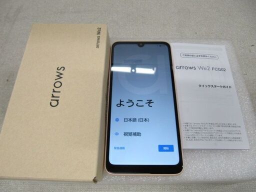 【スマホ/シムフリー】美品 arrows WE2現行機種【 スマホ･タブレット/iphone高価買取アールワン田川】