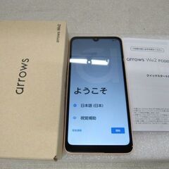 📱【スマホ/シムフリー】美品 arrows WE2現行機種【 ス...