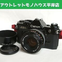 シャッター切れる・レンズやや難有 Canon キャノン AE-1...