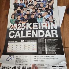 カレンダー 2025 競輪 