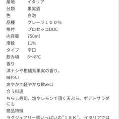 センシィ 18K プロセッコ ゴールド🍾 の画像
