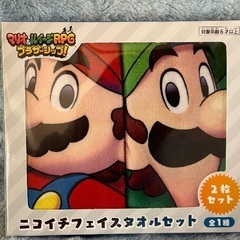 マリオ&ルイージ　フェイスタオルセット