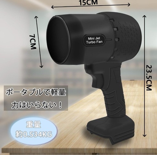 ブロワー エアダスター 強力 電動エアダスター ポータブルエアーダスター　軽量