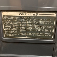 PLUKY プラッキー　クーラーボックス ベルト付き　釣り　ナガイ　水色の画像