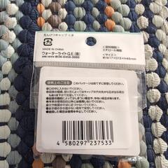 えんぴつキャップの画像