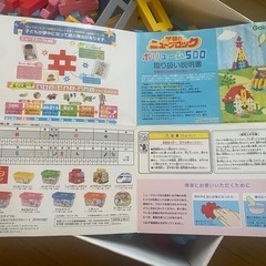 【学研ニューブロック500】の画像