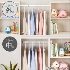 ニトリ　カラボ　カラーボックス　伸縮ポール　まとめ売り　セットの画像
