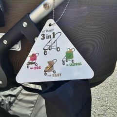 エアバギー　3in1の画像