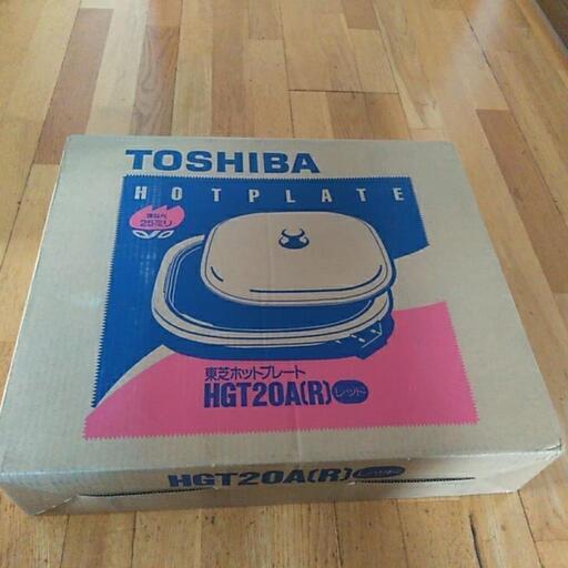 値下げ⤵️　未使用　東芝ホットプレート