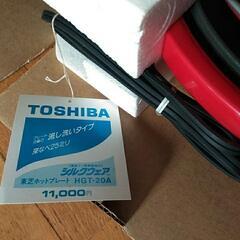 値下げ💴⤵️　未使用　東芝ホットプレートの画像