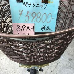 地域限定送料無料　パナソニック　ビビ　DX　8,9AH　子供乗せ　茶　パスウィズ　アシスタ　神戸市　電動自転車の画像