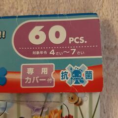 お値下げしました❗ディズニー　🧩パズルの画像