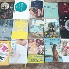 ★お値打ち★ 本15冊まとめ売り