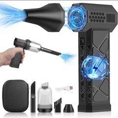 エアダスター 電動 車用掃除機 小型 軽量 急速充電