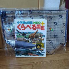 Arnoldpalmer保冷バッグの画像