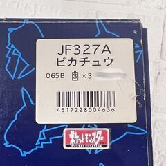 ポケットモンスター ピカチュウ おしゃべり目覚まし時計 音量調節可 JF327A ☆札幌市 白石店 の画像