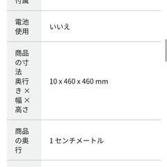 毛布や布団洗い用　日立 MO-F92 　ほぼ未使用洗濯機ビートウォッシュ等のお洗濯キャップ の画像