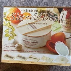 キッチンツール　スライサー&ホーローボール