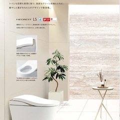 NEOREST ネオレスト LS2 CES9820 ホワイト 温...